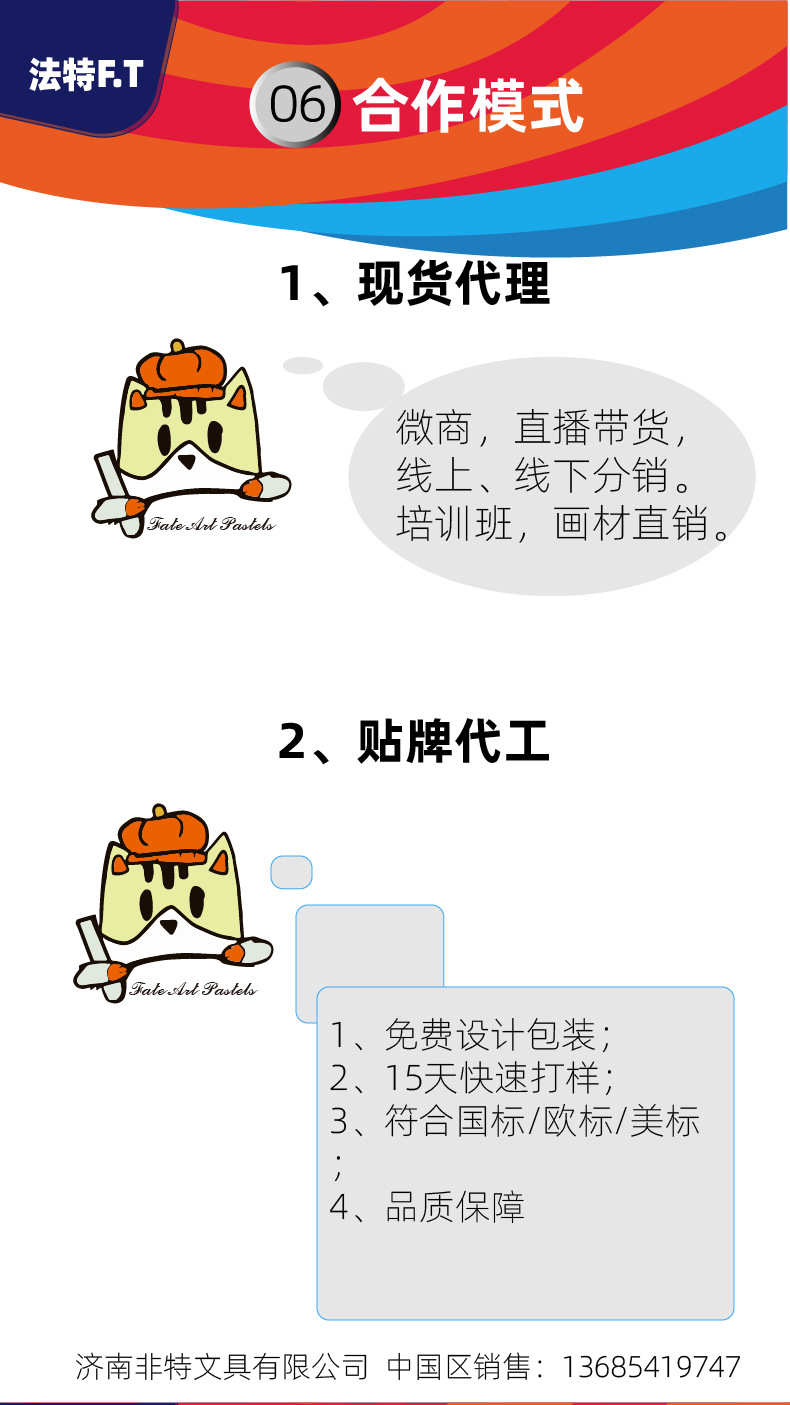 无木彩铅8-24产品详情页 -02-06.jpg