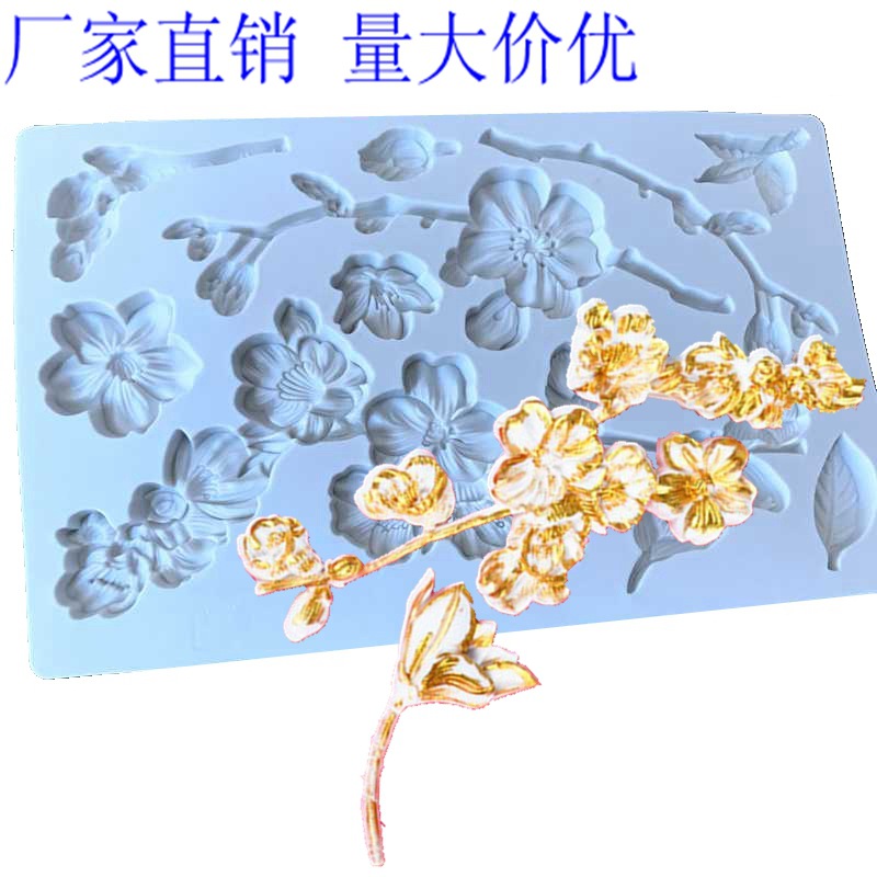 新款梅花硅胶模具蛋糕压花装饰蛋糕模具滴胶DIY烘焙工具翻糖模具
