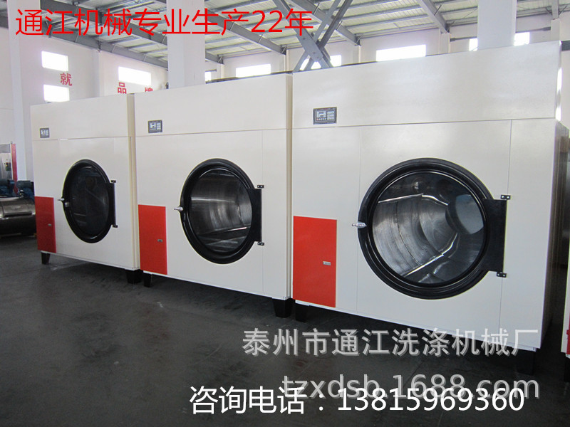 120公斤台式烘干机