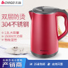 Pescod electrothermal kettle 304 Stainless steel double-deck Anti scald Kettle 1.8L Kettle gules Kettle