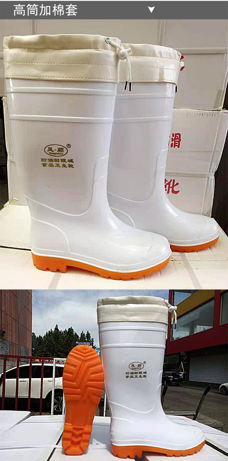 风顺食品级雨鞋雨靴-详情图_17.jpg