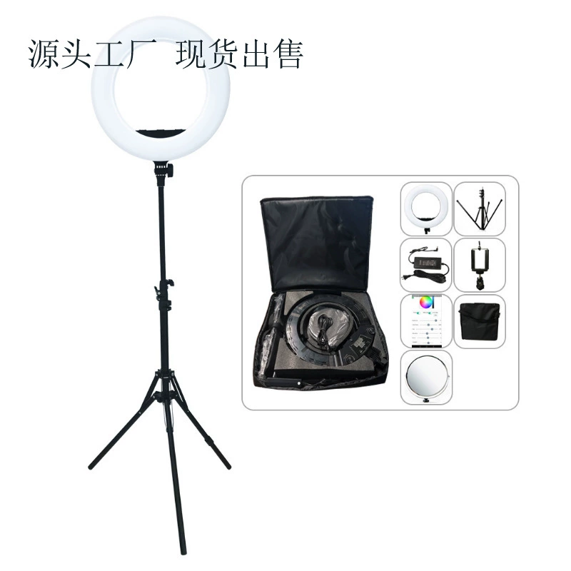 LED fill light, lamp, mobile phone, 18 inch