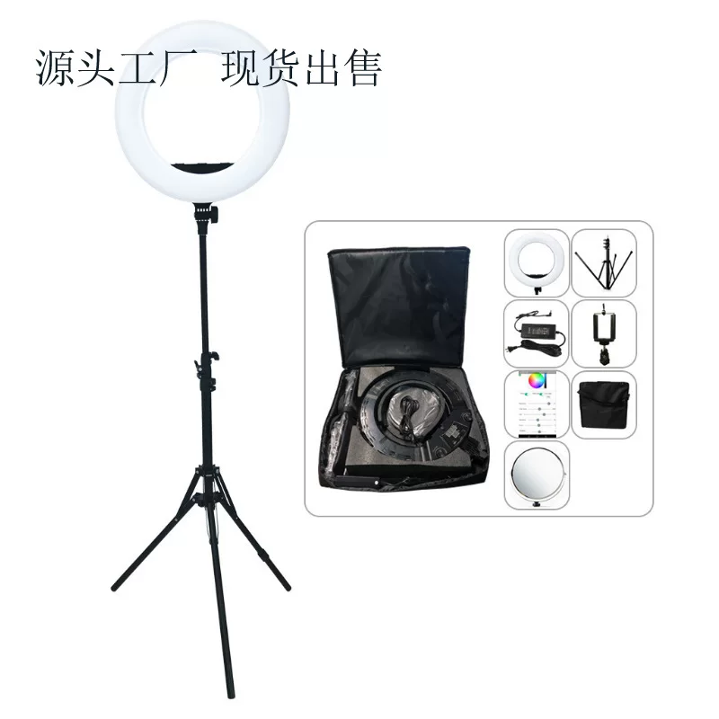 LED fill light, lamp, mobile phone, 18 inch