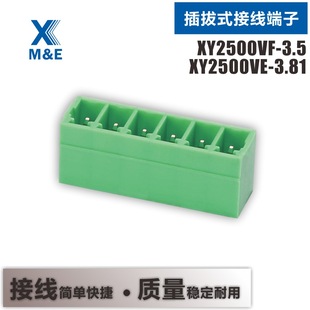 XY2500VF/VE - 3.5/3.81mm PCB���ʽ�G�Ӿ������� 15EDGVC/RC/LC