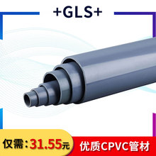 ݬF؛cpvc pvc-c\һwƬpƬmäٽ^