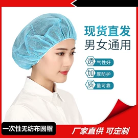 一次性鞋套;防尘服;其他一次性