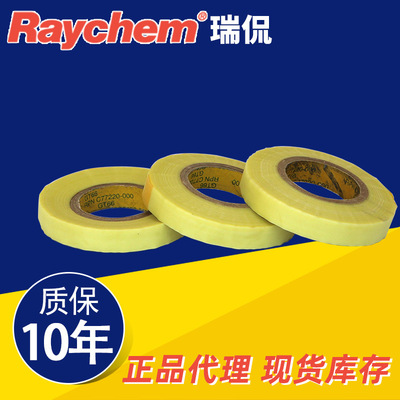 Raychem /Raychem Special for electric tracing GS-54 fiberglass tape