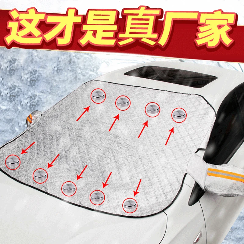 Dust cover solar-powered, hair band for car, sun protection
