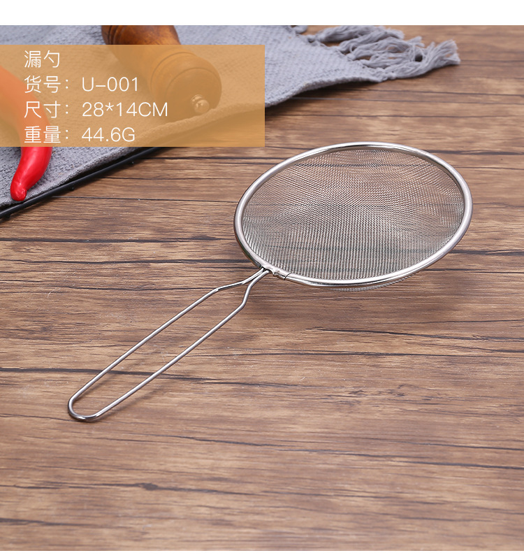 51-不锈钢过滤漏勺_12.jpg