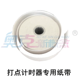 试纸;滤纸;实验试纸