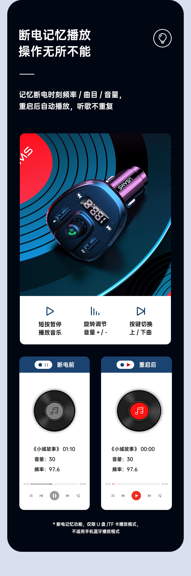 Yusheng C21 car Digital Display Bluetooth FM transmitter 3.4A fast charging dual USB smart car charging one drag two