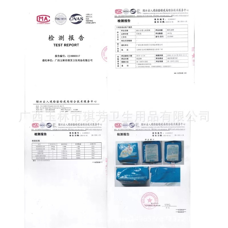 微信图片_20201204131054