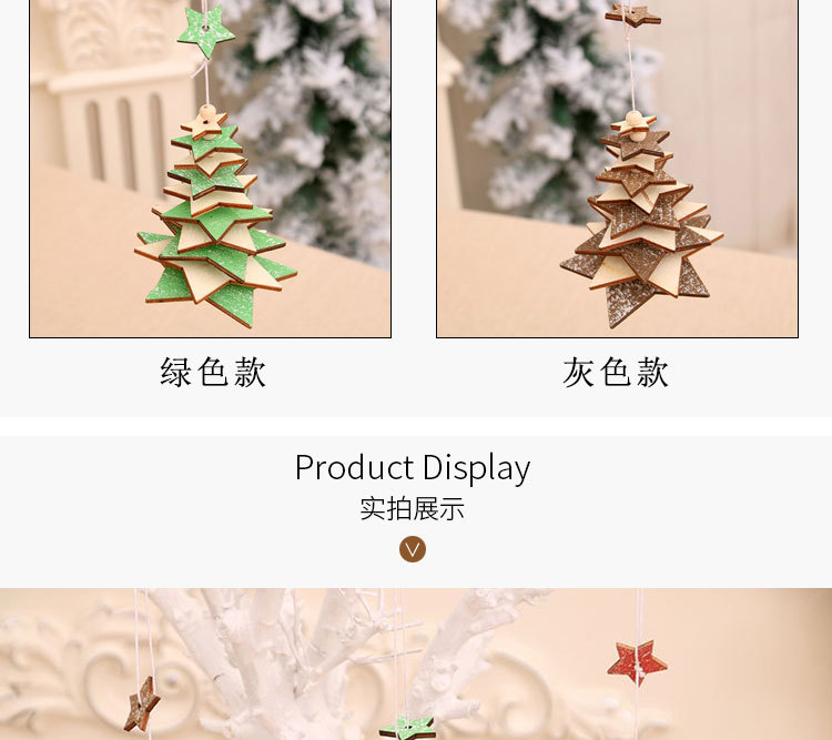70g Weight Christmas Festival Christmas Decorations Wooden Bells Pendant Wholesale 17