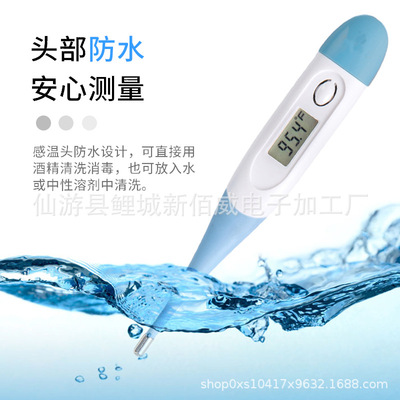 Manufactor Direct selling Amazon Best Sellers Electronics Thermometer Kids Thermometer Soft head thermometer Cross border Supplier