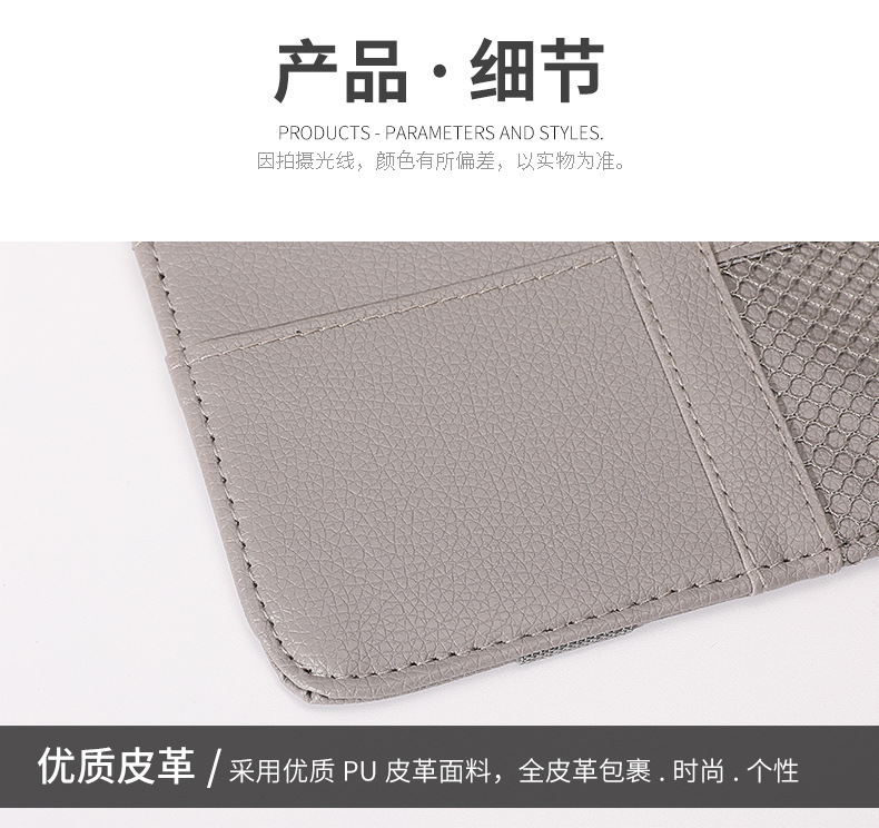 Cross-Border Car Sun Visor Glasses Clip Zipper Type Car Ticket Holder Sunshade Car Phone and Document Holder Storage Bag
