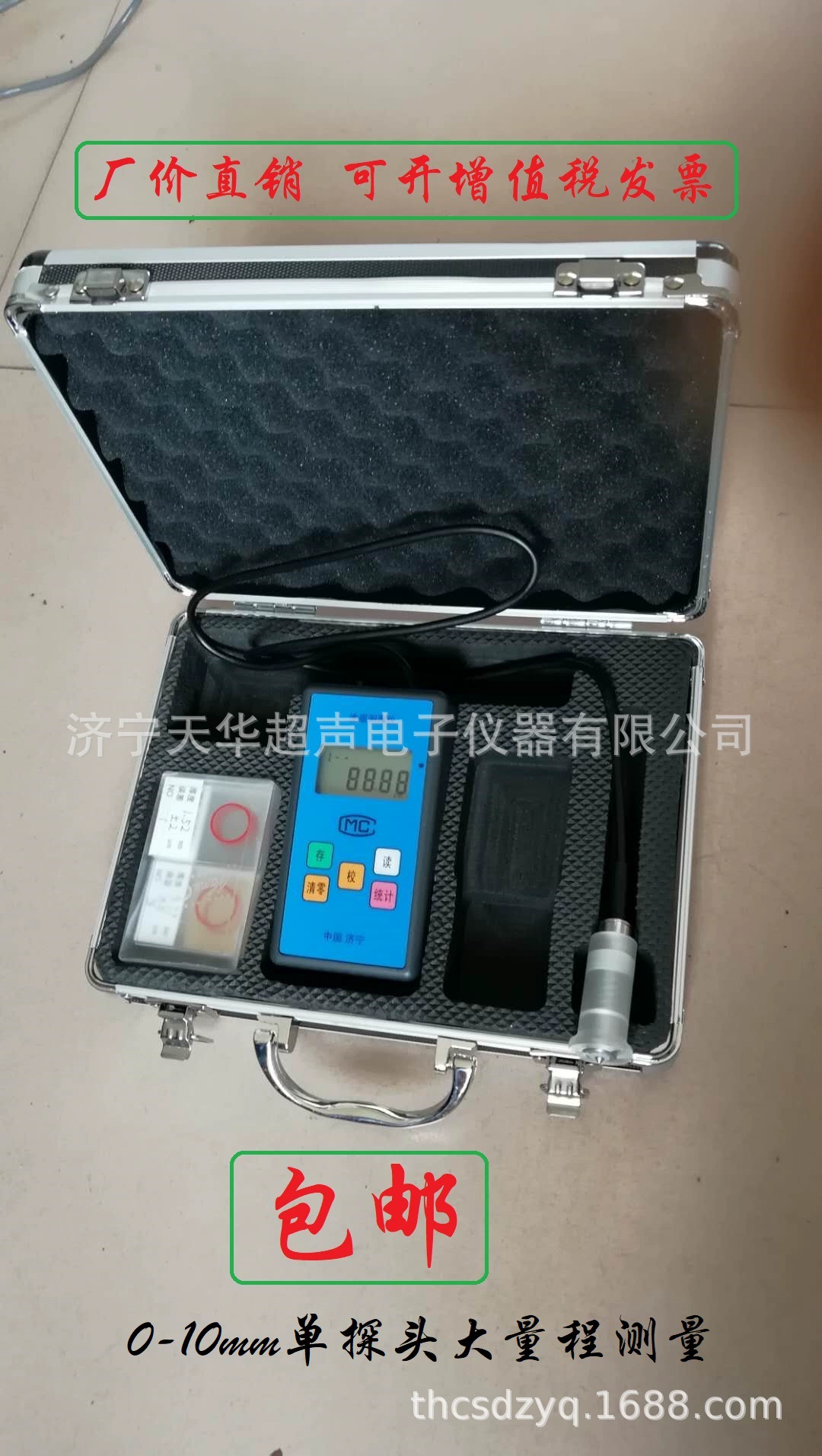 Толщиномер покрытия с цифровым дисплеем. Высокоточный измеритель толщины оцинкованного слоя. Измеритель толщины металлической пленки.