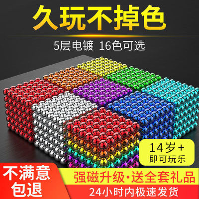 Buckyballs 1000 Magnetic Ball Magnetic wand Magic power mark Cheap adult decompression Toys