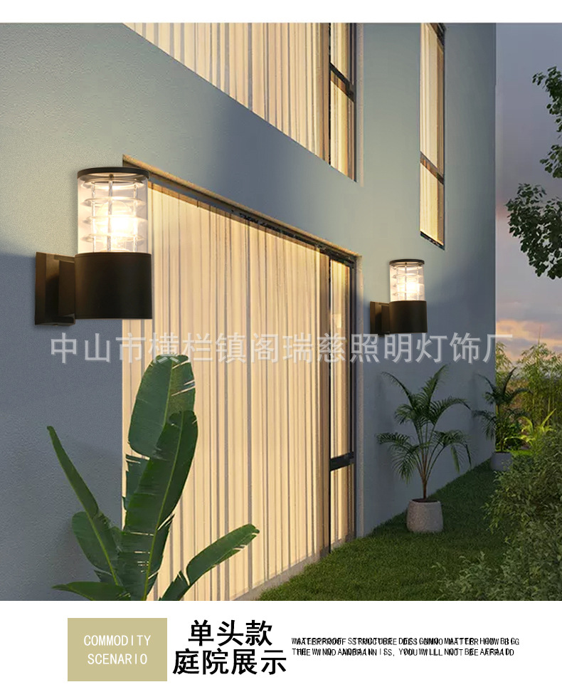 户外壁灯_12.jpg