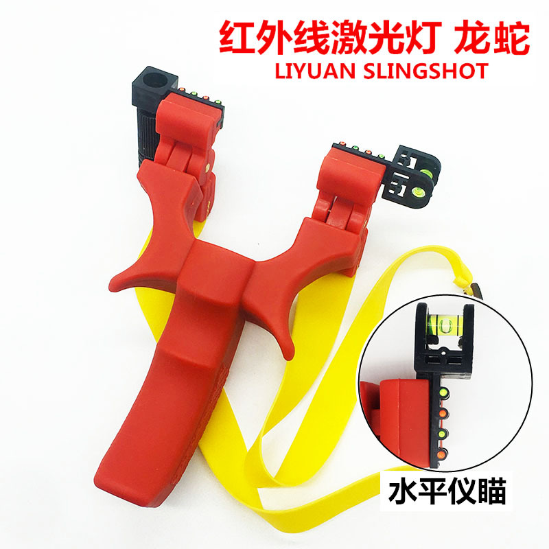 Manufactor goods in stock Snakes Slingshot Infrared laser level Shooting Supplies resin outdoors sports Slingshot