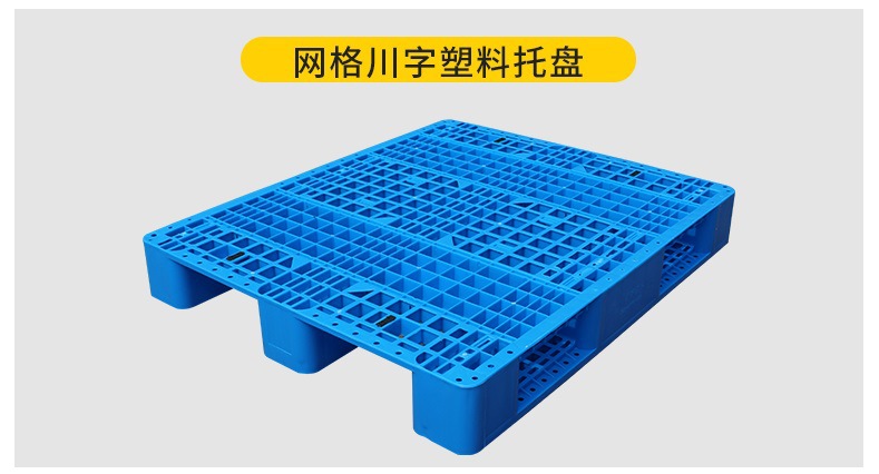 荣欣1210九脚网格8条拉筋单链接详情页_川字