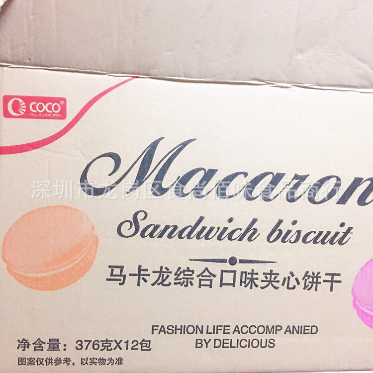 批发菲律宾进口食品COCO马卡龙综合口味夹心饼干零食376g12包一箱-阿里巴巴