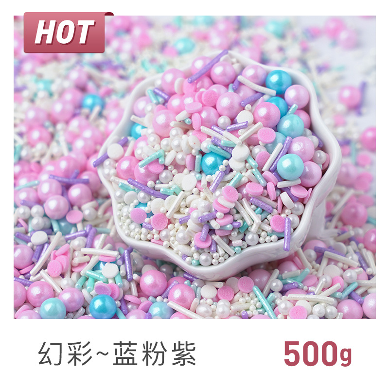 심포니 블루, 핑크, 퍼플 500g [피크 뷰티]