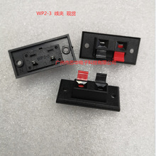 �FWP2-3�� �A   ȫ�~WP2-3�Ӿ��A ���l