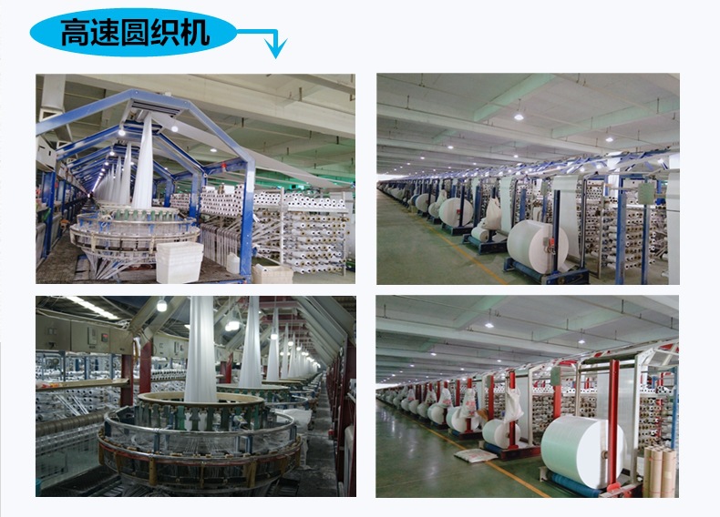 高速圆织机.jpg