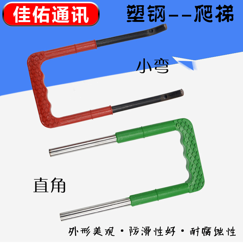 大量批發q235塑鋼爬梯 塑鋼踏步 檢查井汙水井工程踏步 質量保證