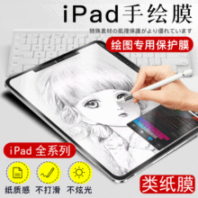 mipad10Ĥ2022ĥɰƽNĤOair5ipadmini4L11