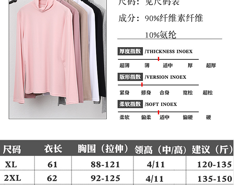 10822高领修身_07.jpg
