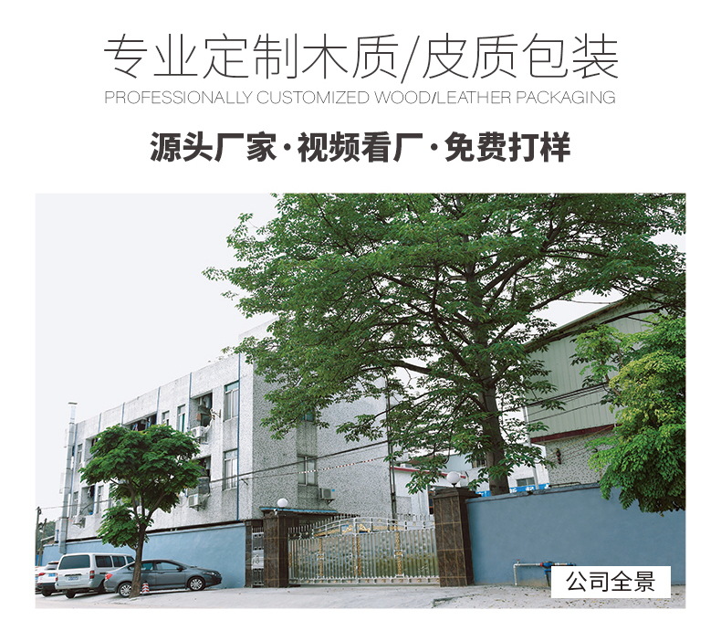 定制页面详情开头 (1).jpg