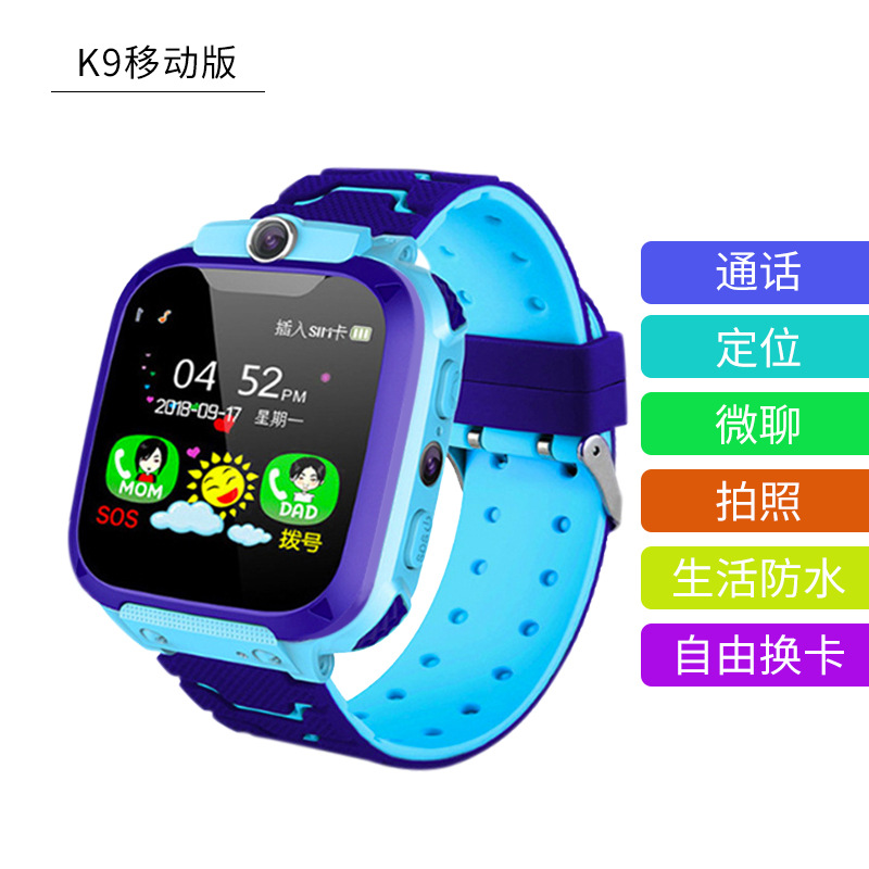 Smart Watch Divertissement social - Ref 3439572 Image 14