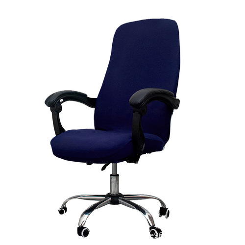 Elastic Office Boss Chair Cover, Universal Rotating Armrest-Adjustable Computer Chair Seat Cover—Wholesale, Exclusively for Cross-Border Markets