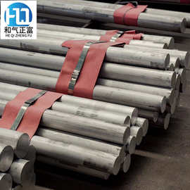 宁波大量现货2017铝棒 铝块5056/6061中厚铝板7075铝棒可零割批发