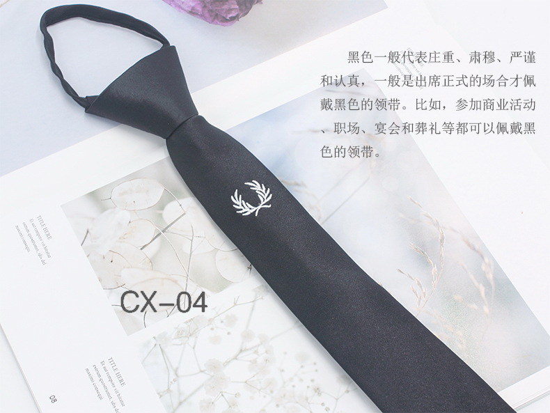 Corbata negra para hombre sin correa de cuerda moda negocios casual corbata profesional bordado personalizado