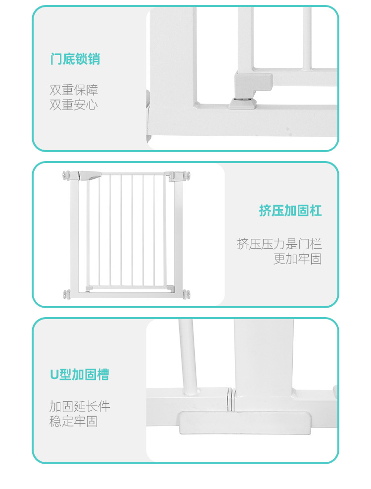 儿童楼梯护栏_14.jpg