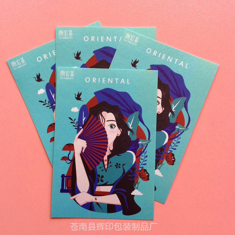 高档珠宝饰品卡片 精致外贸配套纸卡 奢侈品贺卡纸卡定制加工印刷