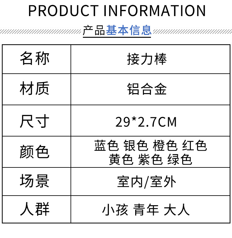 详情页_04.jpg