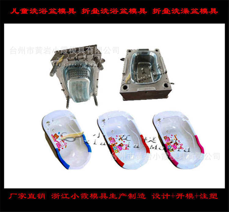 折叠洗浴盆模具 (32)