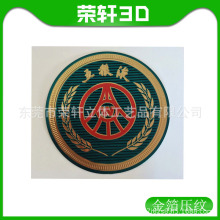 ���ѷ�ˮ�𲭲����z�N�� �𲭾�ƿ�˺� ���b��ɫ����