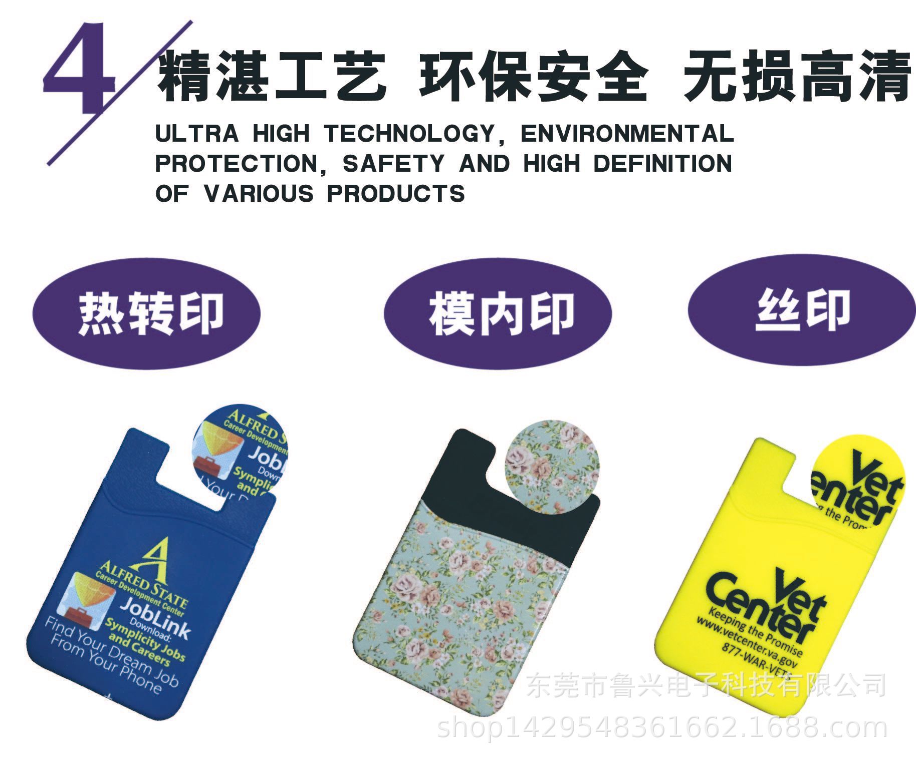 超高工艺  无损高清.jpg