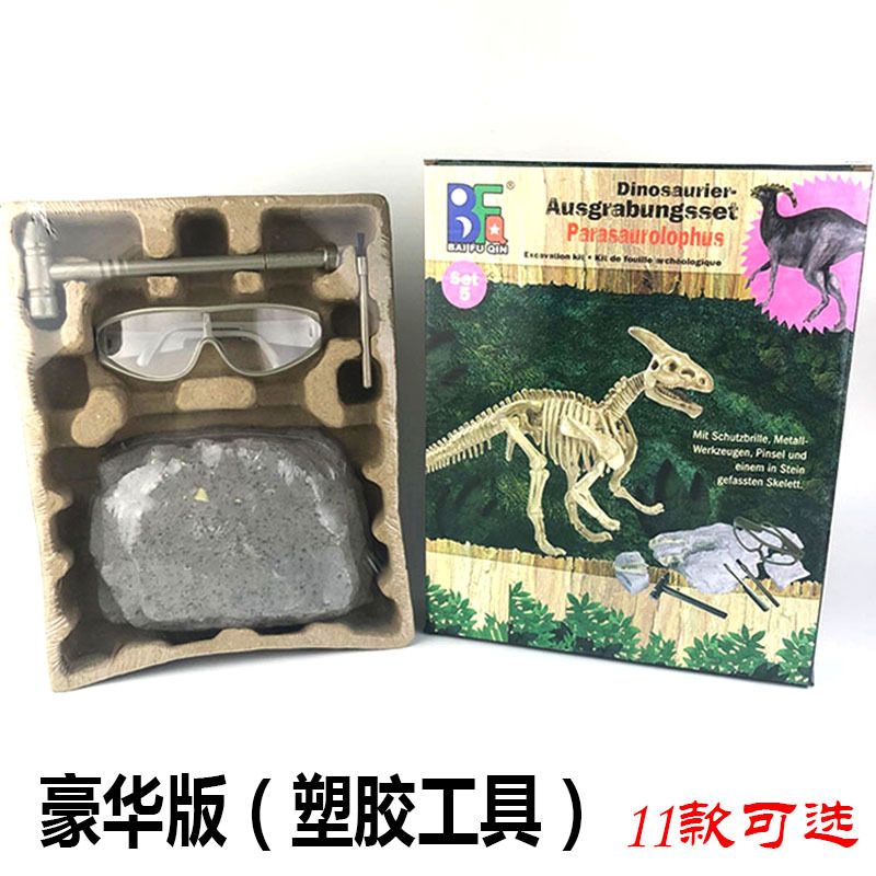 考古挖掘恐龙化石仿真霸王龙模型 考古恐龙化石拼装恐龙骨架玩具