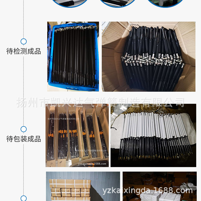 Forklift Special Gas Spring Hydraulic Support Rod Air Pressure Pneumatic Telescopic Support Rod Ejector Hood Electric Hydraulic Rod