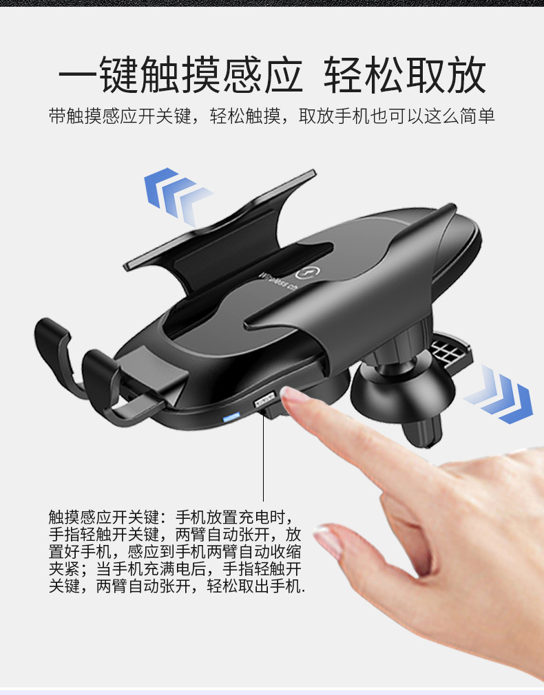 【跨境熱銷】車載無(wú)線充電器 快充+自動(dòng)感應(yīng)吸盤+出風(fēng)口手機(jī)支架