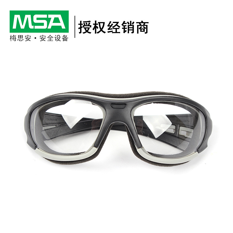 MSA/梅思安 10108311欧特-CAF防护眼镜 透明镜片护目镜