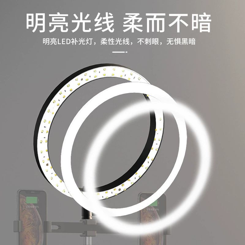 LED-лампа, подсветка, прямые продажи фабрики, интернет-знаменитость