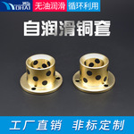 厂家直销大型自润滑铜套 轴承精密铜套 h62铜套石墨铜套可定