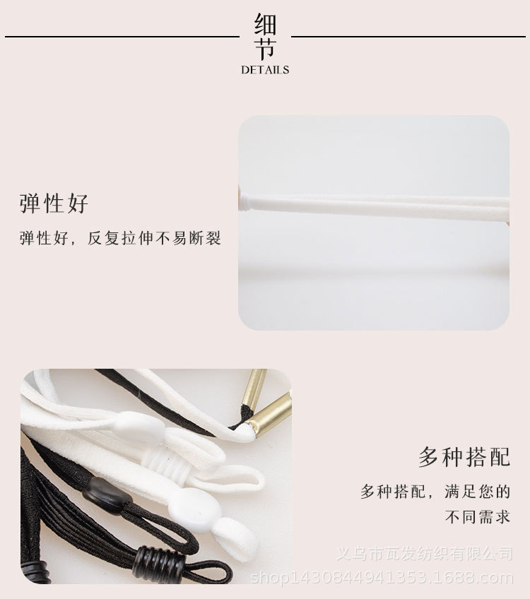 松紧带_03.jpg