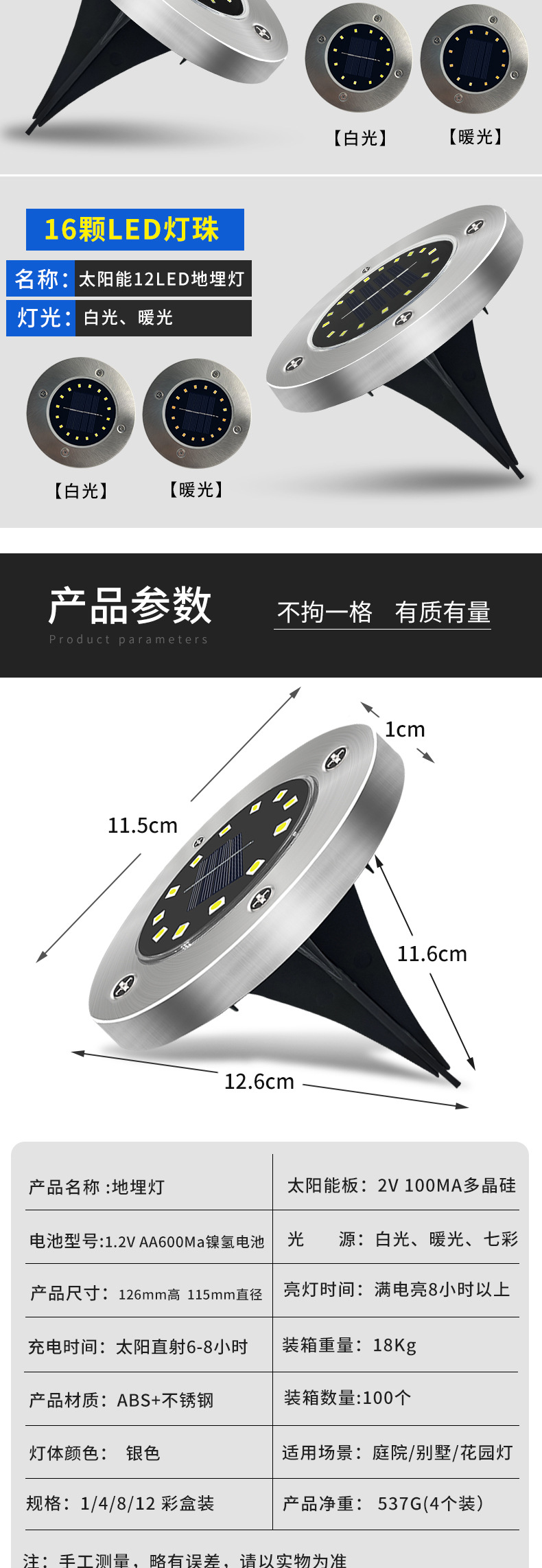 详情_07